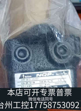 台州设备油泵GFS-VEAD，议价邮，直