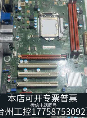 台州设备 SIMB-A31  EBC-GF81 工控机主板H81