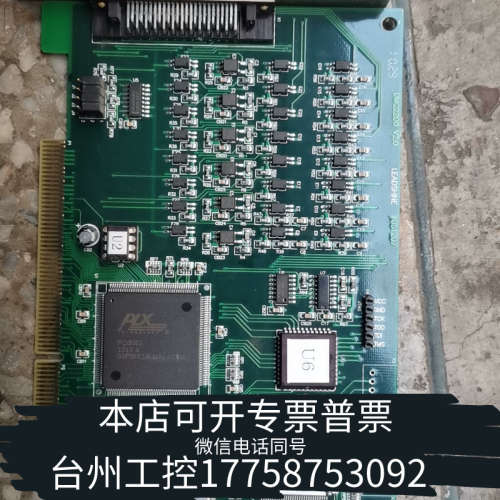 台州设备雷塞运动控制卡，MCDEL：DMC2200，V2.0工业电脑