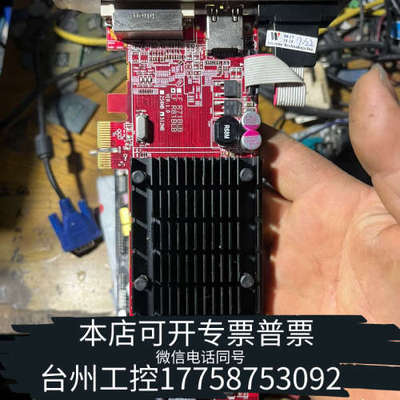 台州设备PCIEX1 接口显卡插槽 HD5450 型号:LF R81