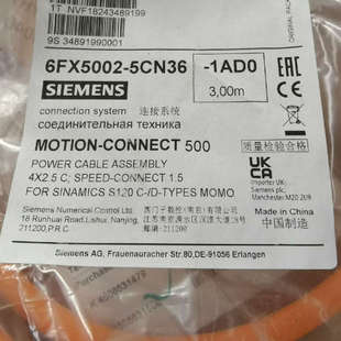 长度3米 1AD0 台州设备X5002 5CN36