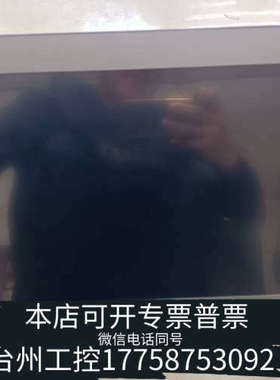 台州设备选装人机FP-5700TPD，PFXFP5700