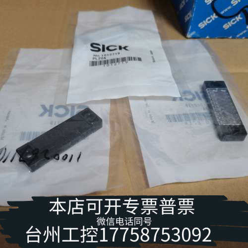 美伦机械SICK西克PL20A反光板，，，货号10