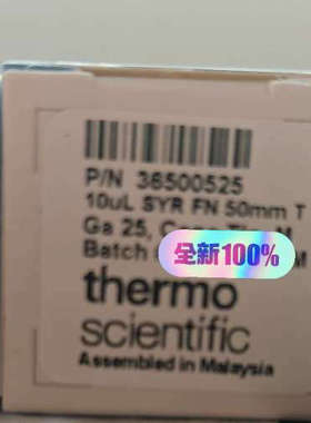 台州设备赛默飞进样针，型号36500525，规格10μL  ，马来西