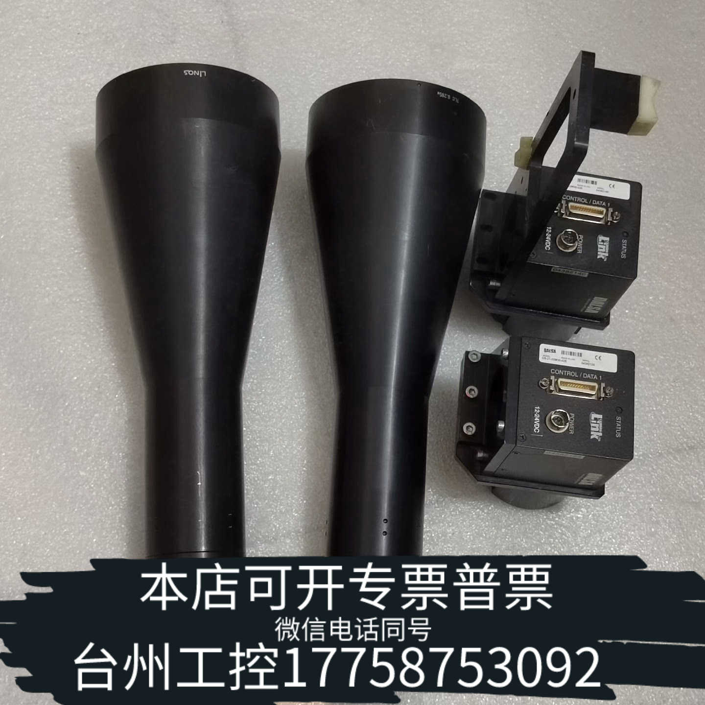 台州设备LINOS TLC 0.285X超景深大靶面大视野远心镜