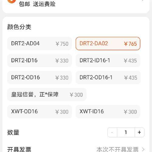 台州设备PLC DRT2-AD02点输出模块，3个月。
