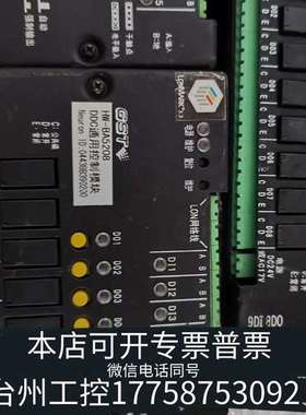 海湾HW-BA5208 HW-BA5201  HW-BA52