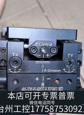 HVS-3TXY-R5-60X55T-R微调平台，台面尺寸6