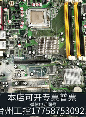 台州设备SIMB-A01  工控机主板