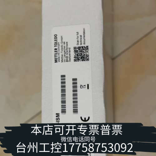 台州设备梅特勒托PH电极INLAB POWER PRO-ISM，物料