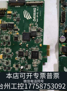 美伦机械大洋视频采集卡CuteLink-F-SDI-BF V1.2