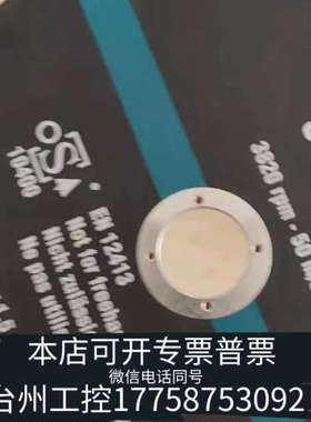 台州设备司特尔 STRUERS 40009108 50A25 金相