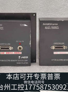 台州设备NED工业相机 NUCL7500CL-67-HB-50-N1