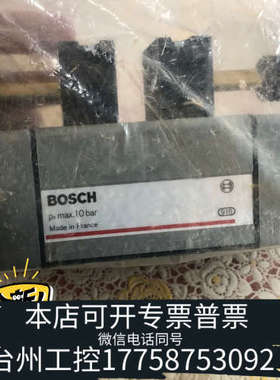 台州设备0820025935BOSCH电磁阀优惠处理082002