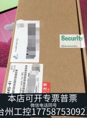 台州设备岛津钨灯228-32445-41