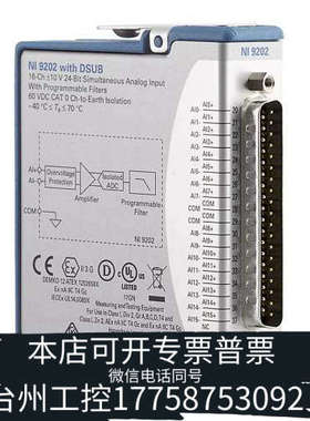台州设备NI9220，9205  9238  9215  9201功