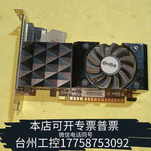 台州设备emtek显卡EMT GT640