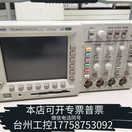 美伦机械TDS3054B处理 500M示波器