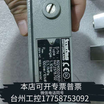 美伦机械trafag 947.2378.702 压力开关