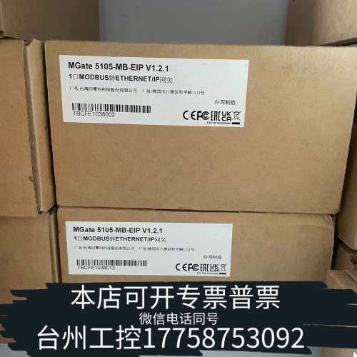 台州设备MOXA网关MGate 5105-MB-EIP V1.2.1