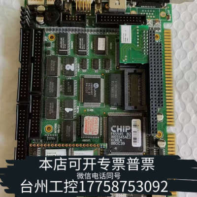 台州设备控创 486 DX4-100/EUC工控主板，，