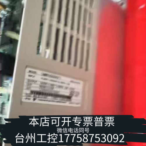 美伦机械G7变频器CIMR-G7B41P5 1.5kw现