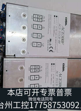 台州设备科索   ACE300F   AC3-TCCB-00