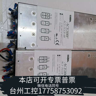 台州设备科索   ACE300F   AC3-TCCB-00