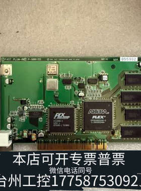 台州设备FAST PLUM-001 采集卡 P-900155 FAS