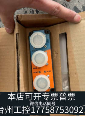 美伦机械lumberg 0941PNC201 PlugBOX 通讯b