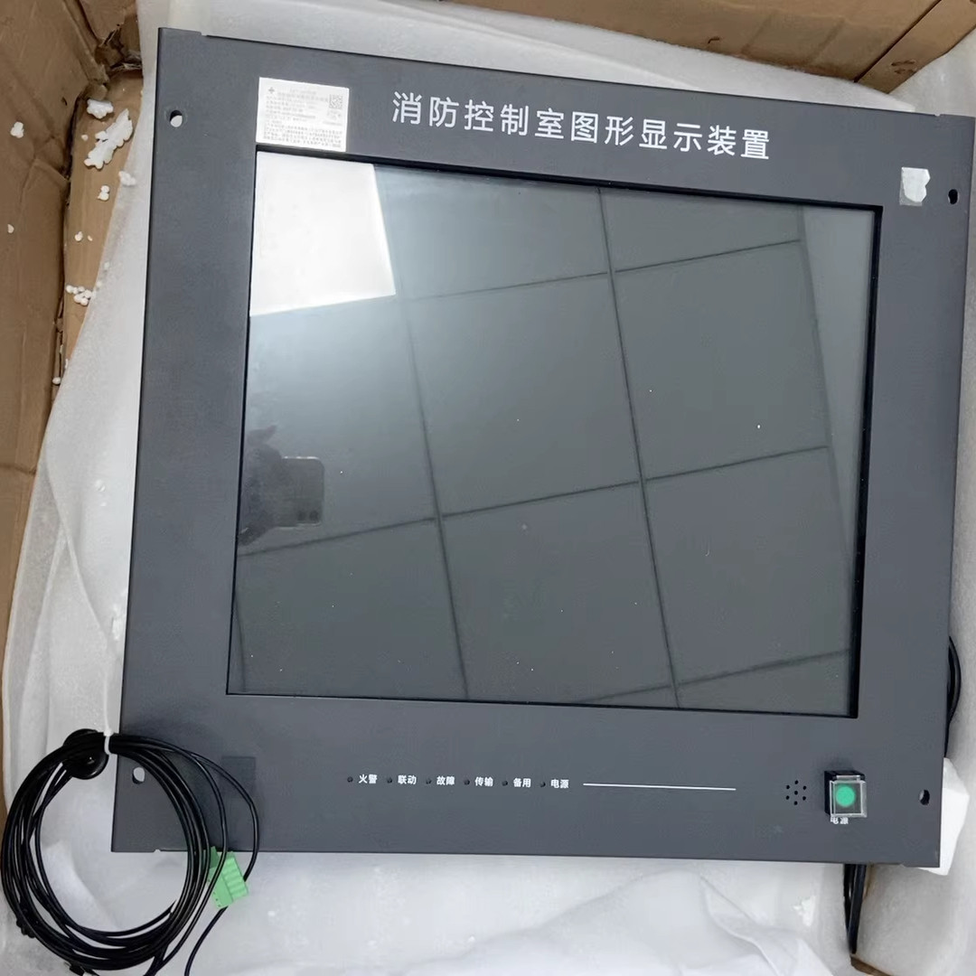 CRT-9200型消防控制室图形显示装置CRT-9200型GB 16806 - 2006 AC