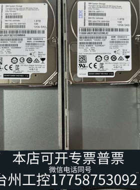 台州设备IBM 00RX908 00RY111 00WY600 1.