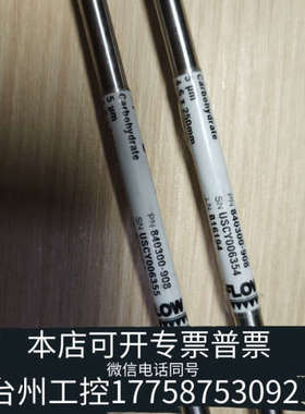 美伦机械 840300-908 ZORBAX Orig