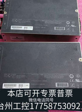 台州设备LCM600Q  雅特生电源