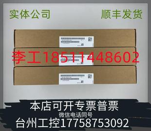 原装 6SL3351 6FE35 250KW通讯组 可维修：正品 0AA1全新原装 MM430