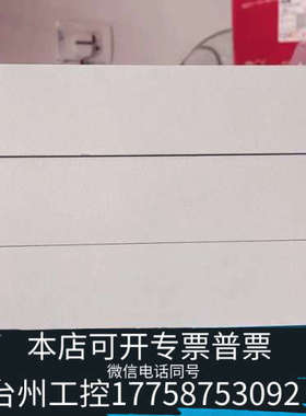 台州设备北京盈帜集中供电电源IG-M1205A，本机适用于：久远，青