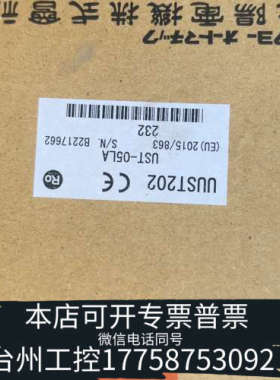 台州设备北阳激光雷达  UST-05LA
