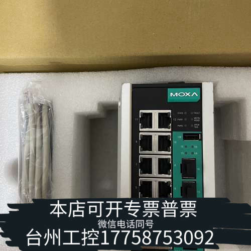 台州设备摩莎 MOXA EDS-516E-4GSFP-T  16口工