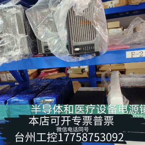 台州设备AE RF Paramount 1513  3013  31