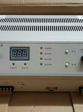 台州设备泛海三江HBT2003/3003消防电源