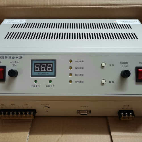台州设备泛海三江HBT2003/3003消防电源