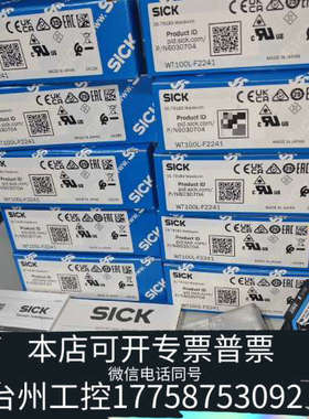 台州设备1106556 FE-080060B337s