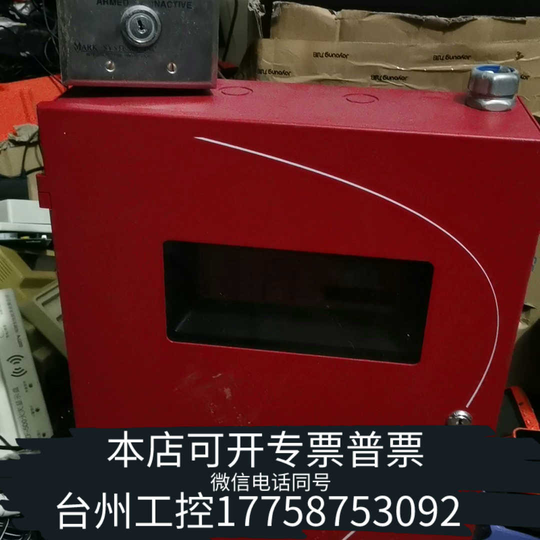 台州设备消防系统kidde Fire Systems,AEGIS