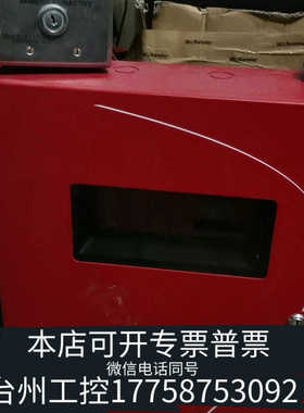 台州设备消防系统kidde Fire Systems,AEGIS