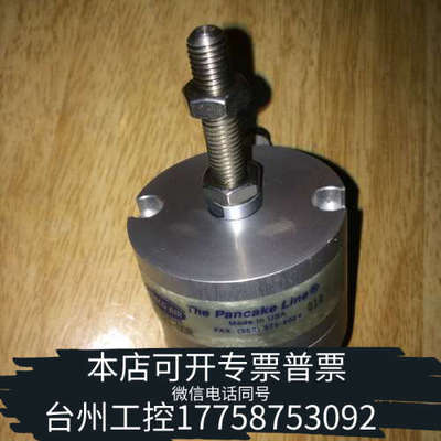 台州设备FABCO-AIR圆柱气缸，型号D-121-0DR，Th