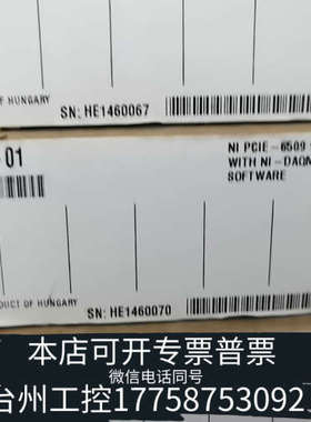 台州设备NI PCIE-6509 779976-01