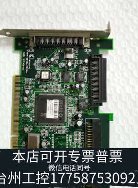 台州设备AHA-2940UW阵列卡，，，