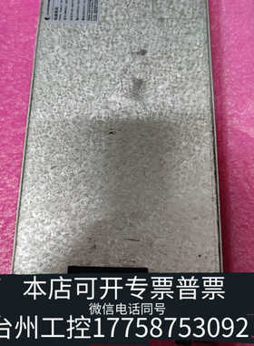 台州设备中恒ZHR481800G电源，使用