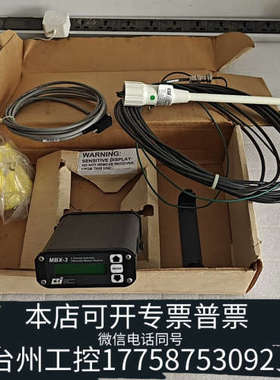 美伦机械CSI MBX-3 2通道差分信标接收器 接收器 带原