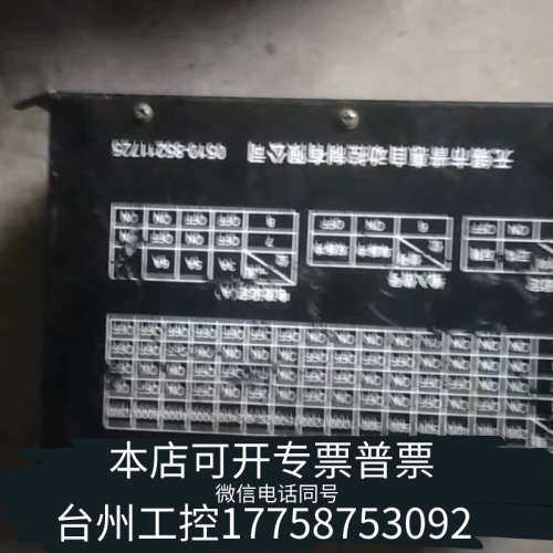 美伦机械普惠驱动器，BD3SFD，，，，现
